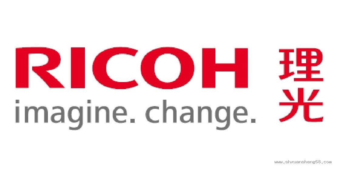 Ricoh 理光 合作伙伴